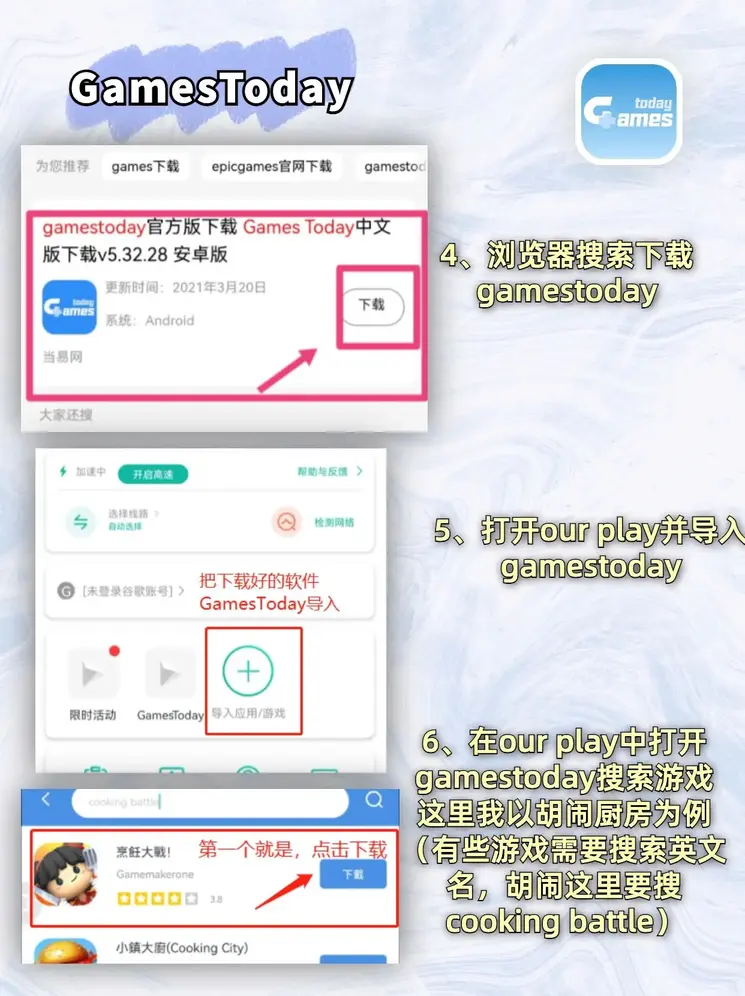 168tyAPP下载网址截图2